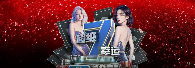 36q multi dispositivo